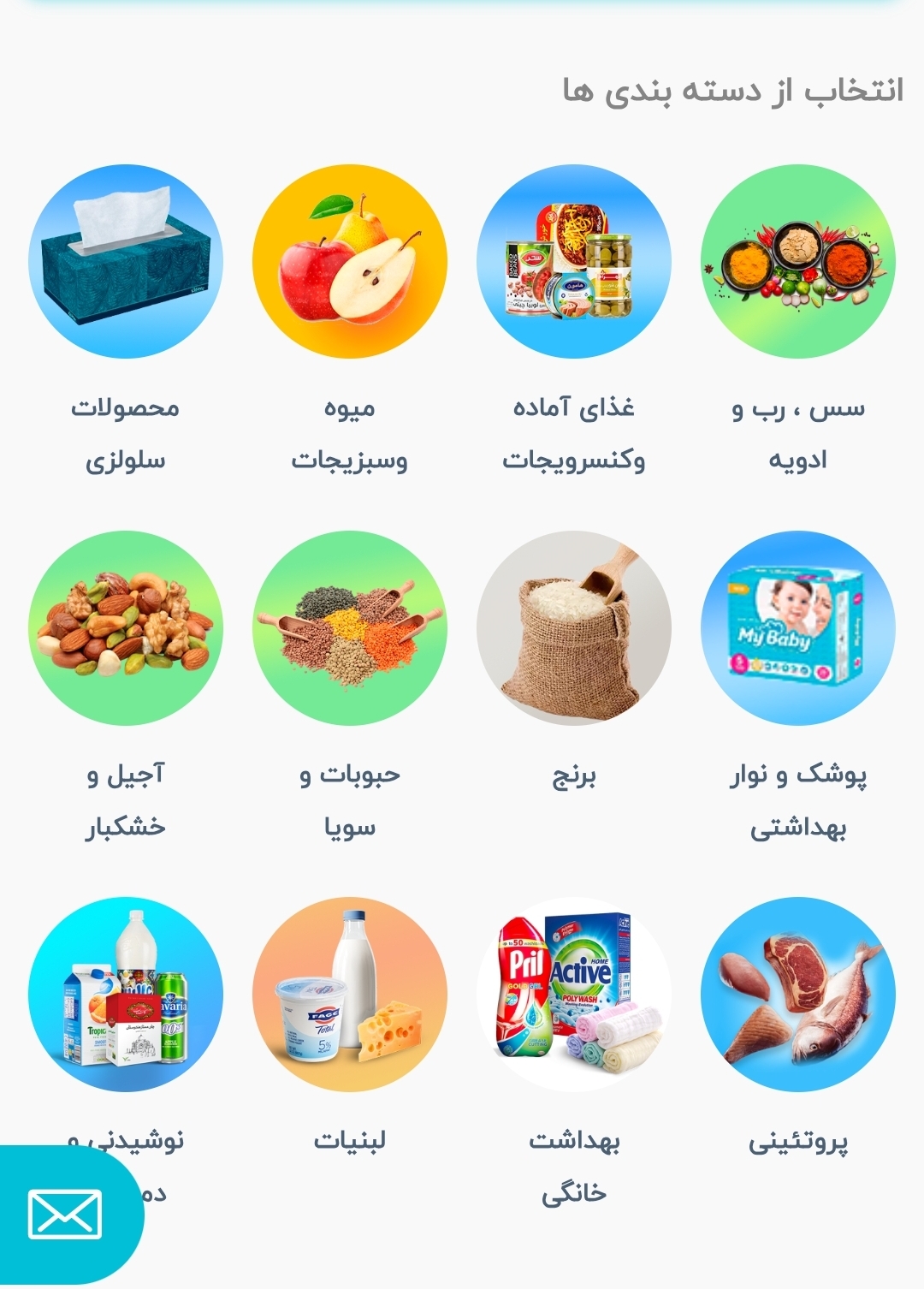 Screenshot_20251011_113433_Chrome (1)