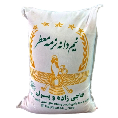 برنج نیم دانه نرمه معطر حاجی زاده و پسران _ کیلویی