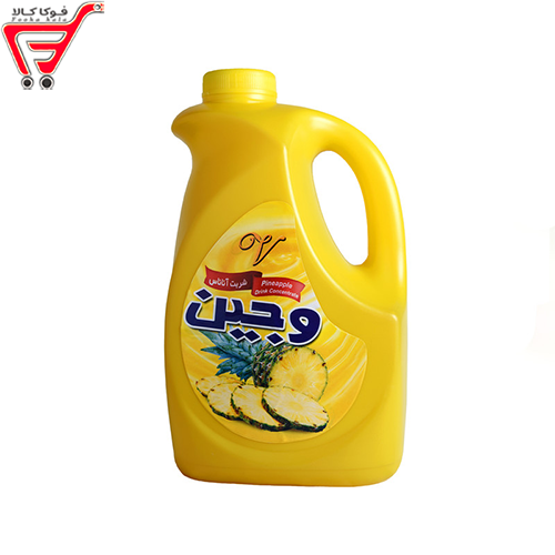 شربت آناناس وجین 1750 گرم 