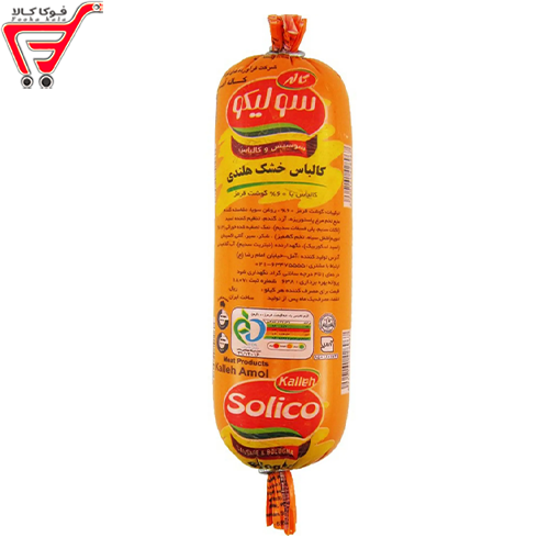 کالباس خشک هلندی 60 درصد کاله 500 گرم