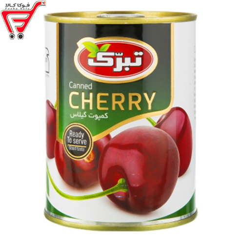 کمپوت گیلاس تبرک 350 گرم 