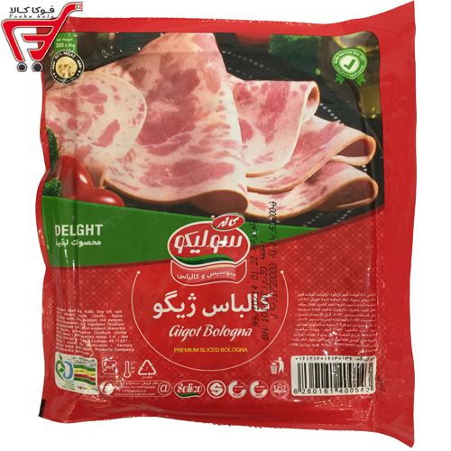 کالباس ژیگو وکیوم کاله 300 گرم