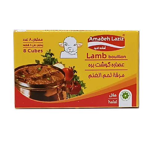 عصاره گوشت بره آماده لذیذ 8 عددی 