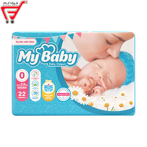 پوشک مای بی بی سایز صفر 22 عددی