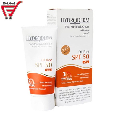 کرم ضد آفتاب بژ متوسط SPF50 هیدرودرم 50 میل 