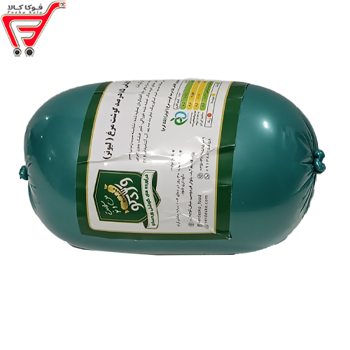 کالباس لیونر وردسکو _ کیلویی