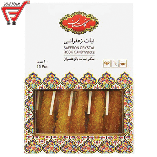 نبات زعفرانی(چوبی) گلستان 20 عددی