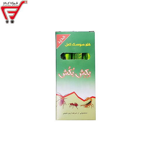قلم سوسک کش بکش بکش 15 گرم 