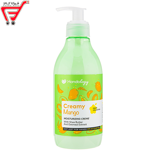 کرم آبرسان دست وصورت شی باتر اسانس مانگو 375 میل 