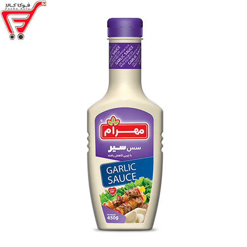 سس سیر مهرام 450 گرم 