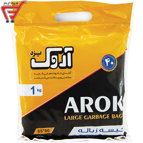 کیسه زباله بزرگ 80*65 آروک 1000 گرم 