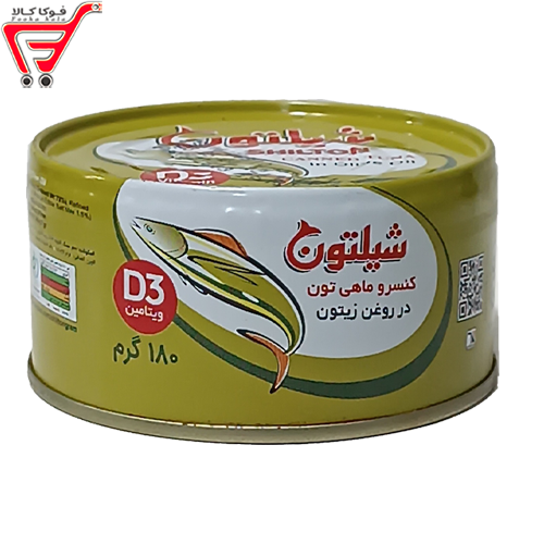 تن ماهی در روغن زیتون شیلتون 180 گرم 