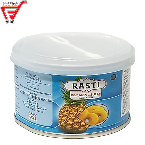کمپوت آناناس راستی 227 گرم 