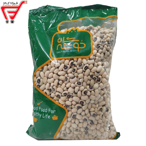 لوبیا چشم بلبلی شاه خوشه 800 گرم