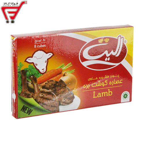 عصاره گوشت بره 8 عددی الیت