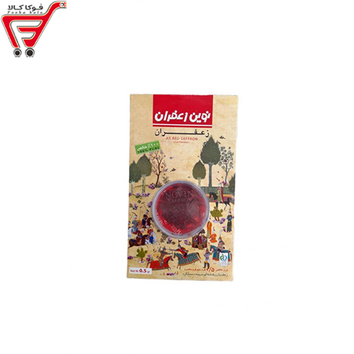 زعفران نیم گرمی نوین زعفران 