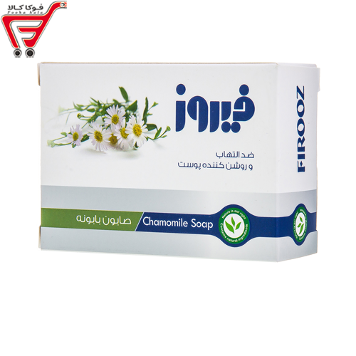 صابون بابونه فیروز 120 گرم 