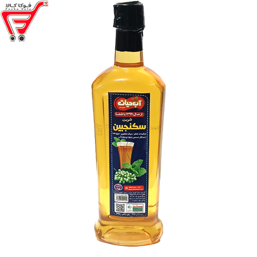 شربت سکنجبین آب حیات 900 گرم 
