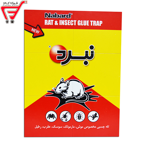 چسب موش کتابی نبرد 