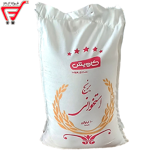 برنج استخوانی کاویش _ کیلویی 