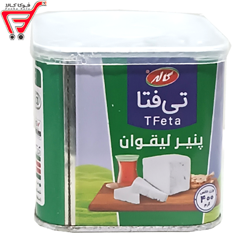 پنیر لیقوان تی فتا کاله 400 گرم 