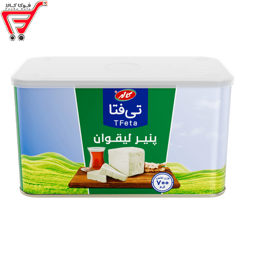 پنیر لیقوان تی فتا 700 گرم 