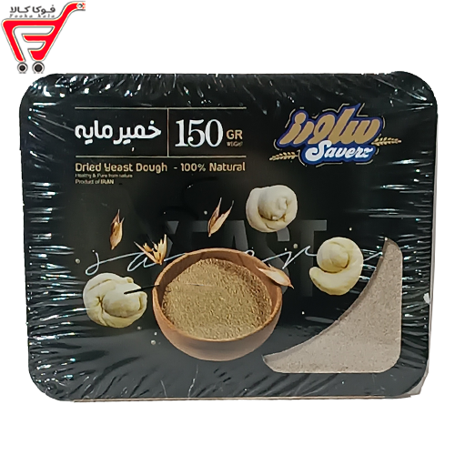 خمیر مایه ساورز 150 گرم 