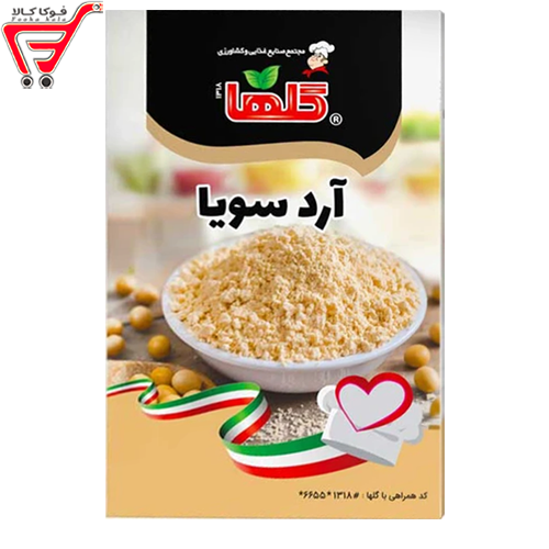 آرد سویا گلها 200 گرم 