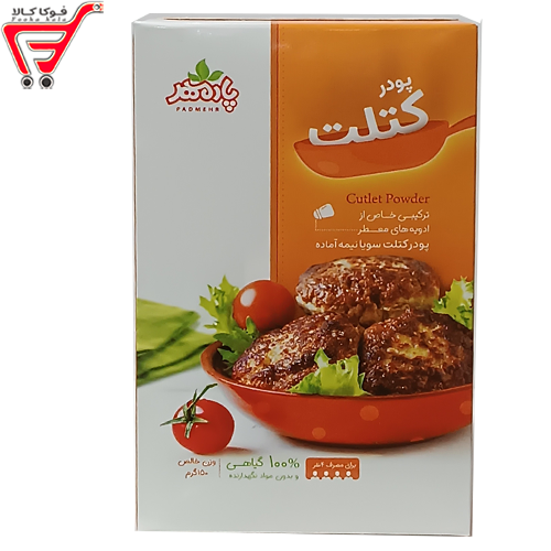 پود کتلت پادمهر 150 گرم 