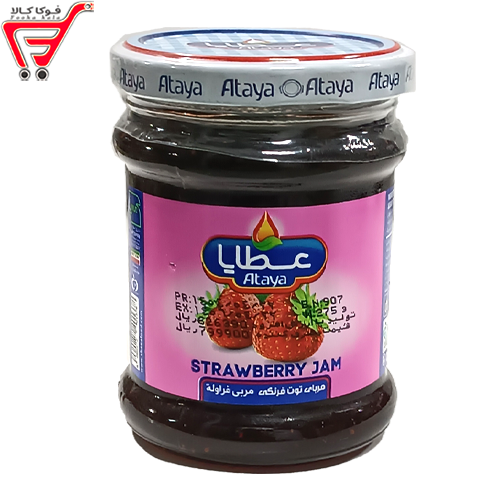 مربا توت فرنگی عطایا 275 گرم
