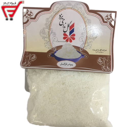 پودر نارگیل گل ندا 50 گرم 