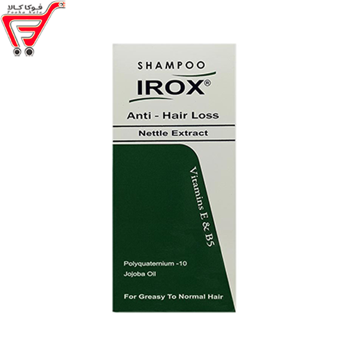 شامپو ضد شوره عصاره گزنه ایروکس 200 گرم 