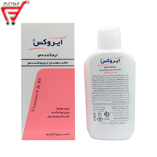 نرم کننده مو ایروکس 190 گرم 