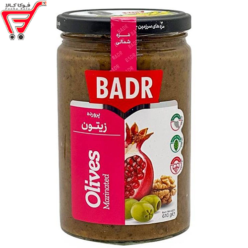 زیتون پرورده بدر 610 گرم 