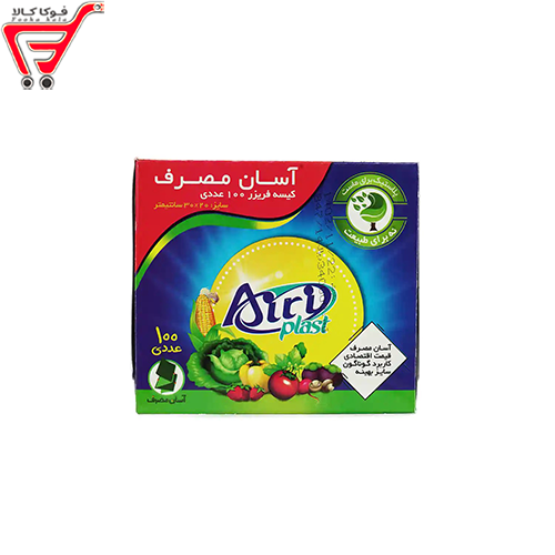 کیسه فریزر آسان مصرف آیری پلاست 100 عددی 