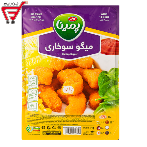 میگو سوخاری کاله 300 گرم 