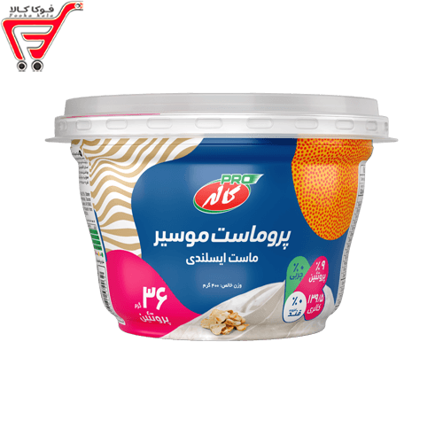پرو ماست موسیر کاله 400 گرم