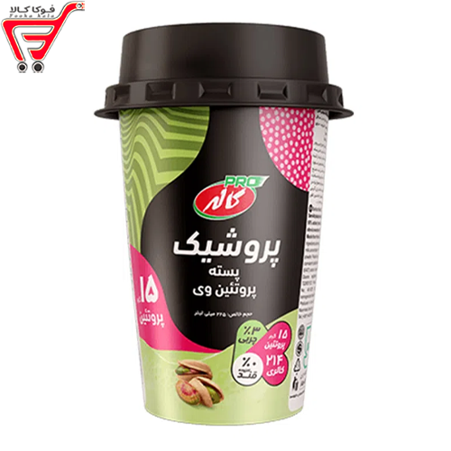 پرو شیک پسته پروتئین وی کاله 225 سی سی