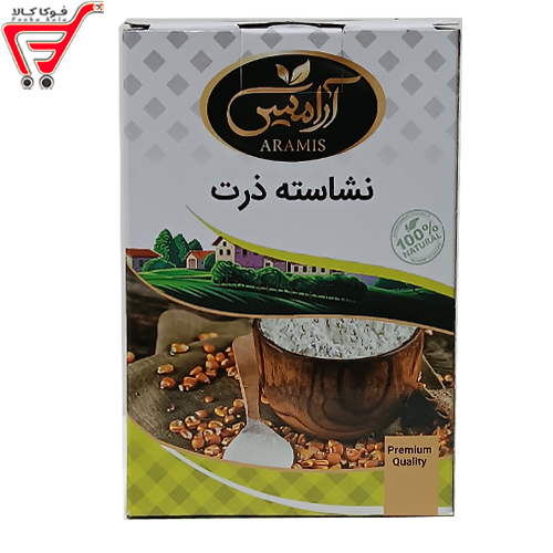 نشاسته ذرت آرامیس 200 گرم 