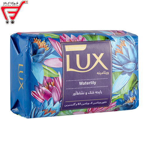 صابون ویتامینه نیلوفر آبی لوکس 125 گرم