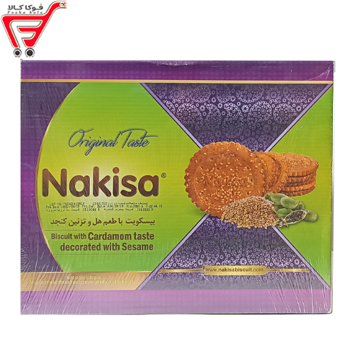 بیسکویت هل وتزیین کنجد نکیسا 2000 گرم 