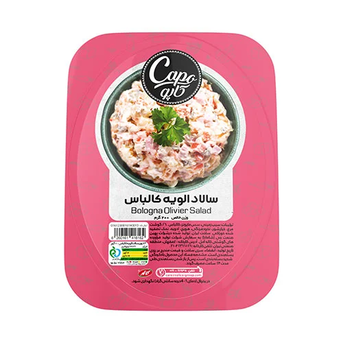 سالاد الویه کالباس کاپو 200 گرم 