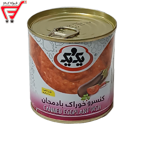 کنسرو خوراک بادمجان یک و یک 270 گرم
