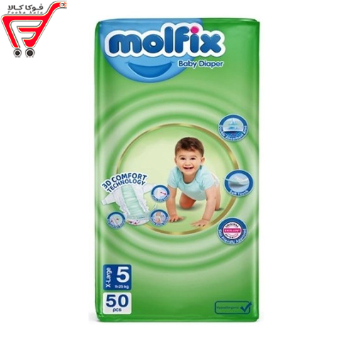 پوشک مولفیکس سایز 5 ( خیلی خیلی بزرگ 50 عددی ) 