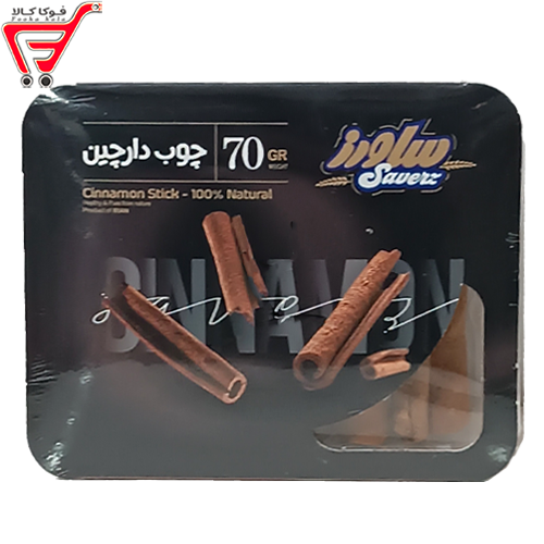 چوب دارچین ساورز 70 گرم 