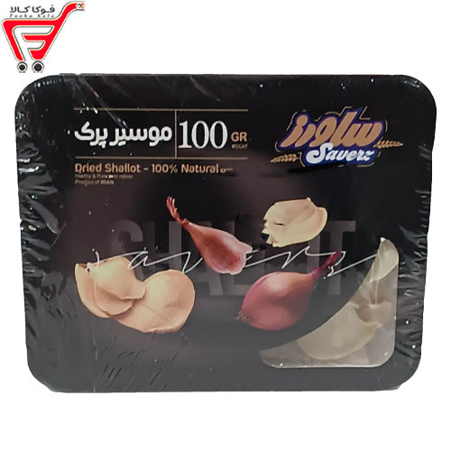 موسیر پرک ساورز 100 گرم 