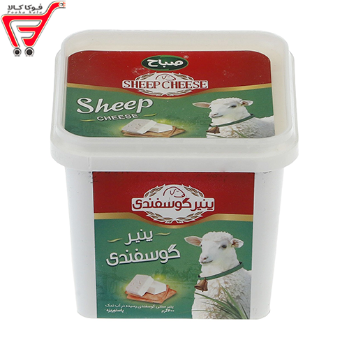 پنیر گوسفندی صباح 400 گرم 