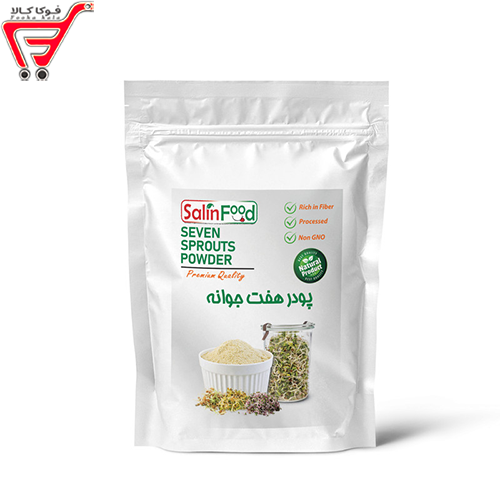 پودر هفت جوانه سالین فود 175 گرم 