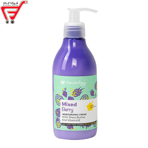 کرم آبرسان حاوی شی باتر رایحه میکس بری هندولوژی 375 میل 