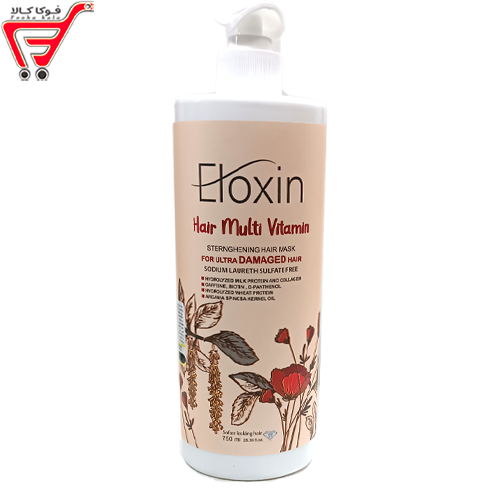 ماسک مو تقویت کننده موهای آسیب دیده الوکسین 750 میل 